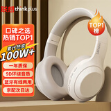 联想（Lenovo）【热销100万件】头戴式无线蓝牙耳机电竞游戏有线两用重低音乐运动降噪通用苹果小米手机 TH10米白