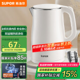 苏泊尔（SUPOR）电水壶烧水壶 1.7L容量热水壶电热水壶 双层防烫全钢无缝304不锈钢开水壶 SW-17J81A