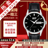 【二手99新】天梭(TISSOT)唯思达自动机械男表二手奢侈品男士腕表 黑盘-皮带T019.430.16.051.01
