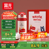 富光儿童保温杯壶抗菌304大容量便携男女小学生宝宝带吸管水杯子620ml