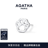 AGATHA 法式镂空小狗银耳钉女士【生日礼物】送女友闺蜜高级感耳饰 银爪印单只
