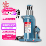 中联（CUJC）焊接立式液压千斤顶 汽修工具 面包车轿车用换轮胎起重工具 16吨