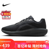 耐克NIKE跑步鞋男子减震WINFLO 11运动鞋FJ9509-002黑42