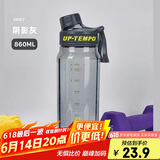 希乐（cille）塑料水杯大容量tritan夏季男女学生运动健身便携刻度茶水分离杯子