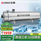 志高全屋黄泥水净水器家用不锈钢中央净水机前置过滤器自来水农村井水山泉水大流量超滤机别墅商用 10000L别墅净水-新升级手洗滤芯