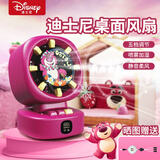 迪士尼（DISNEY）桌面风扇/电风扇小风扇台扇大风力低分贝usb可充电办公室学生宿舍国庆中秋出游长续航CX-209草莓熊