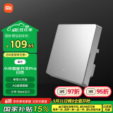 小米（MI）小米智能开关Pro（单开）白色Mesh2.0版单火零火兼容米家APP 遥控