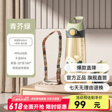 BABLOV花伴森儿童吸管杯ppsu男女小孩子学生运动水杯壶便携夏季塑料杯子 【母婴级ppsu】青芥绿-双盖 600ml
