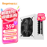 鑫谷（segotep）额定750W 全模850冰山版电源（PCIE5.0/12VHPWR/全模组化/白色线材/支持4070Ti显卡）
