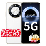 华为5G智选手机 70 Plus新品5G手机红外线功能6100mAh+40W巨鲸续航 抗摔防水耐用鸿蒙生态店内Mate可选 雪域白【12GB+256GB】 官方标配【赠碎屏险+2年延保+蓝牙耳机】
