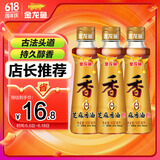 纯芝麻香油100ml*3组合装