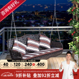 紫叶户外秋千藤椅室内吊椅庭院花园吊床摇椅阳台吊篮宿舍室外成人秋千 冰咖啡吊椅-三人位【含坐垫抱枕】