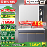 顾家家居智能浴室柜现代简约陶瓷一体盆卫生间洗脸洗手池盆柜组合洗漱台