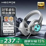 漫步者（EDIFIER）HECATEG2pro头戴式有线电竞游戏耳机7.1声道深渊灯电脑考试办公专业版pro麦克风耳麦情人节礼物 【无损解码+小金标认证】时空银