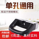 高压锅手柄通用配件铝合金压力锅把手锅盖零件锅耳老式通用手柄把手 单孔高压锅锅耳（1只装）