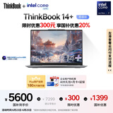 ThinkPad【国家补贴20%】联想ThinkBook 14+ AI全能本 英特尔酷睿Ultra7 14.5英寸 32G 1T 3K笔记本电脑