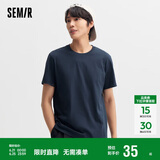 森马[纯棉]T恤男夏简约通勤休闲短袖上衣纯色圆领t恤109924100101