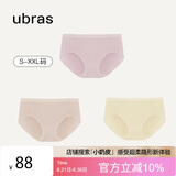ubras女士内裤女抗菌底裆中腰三角裤兰花烟+瓷肌色+奶酪黄L