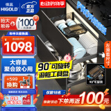 悍高（HIGOLD）厨房拉篮橱柜碗碟拉篮抽屉式铝合金碗碟篮304不锈钢橱柜调味拉篮 【热卖】800柜2层希勒3.0PRO-旋转工具篮