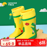 lemonkid儿童雨鞋男女童防滑水鞋小孩学生高筒雨靴 乐奇喷火龙 31码