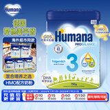 瑚玛娜（Humana）HMO 婴幼儿配方奶粉 3段 750g （10个月以上）德国爱他美平替