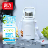 富光保温杯大容量316L不锈钢男女学生户外便携双饮茶水杯子1200ml