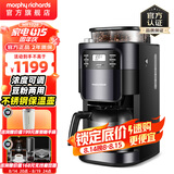 摩飞电器（Morphyrichards） 美式咖啡机全自动家用办公研磨一体豆粉两用真空保温壶MR1028 标准版