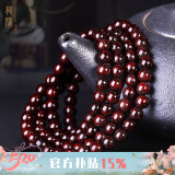 龍隐 正宗印度小叶紫檀手串男女士款手链佛珠子念珠文玩母亲节礼物 大满星8mm*108颗（附证书）