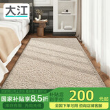 大江羊毛地毯卧室房间地垫床边地毯 奶茶棕 60x180cm