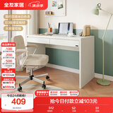 全友家居 家用书桌学习桌化妆小户型卧室工作台办公桌电脑桌子