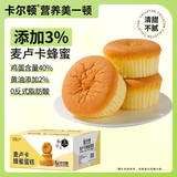 卡尔顿（Calleton）麦卢卡蜂蜜蛋糕面包早餐休闲零食糕点心下午茶中秋送礼盒1500g