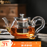 金镶玉 玻璃茶壶 泡茶壶高硼硅加厚耐高温耐茶壶热玻璃茶壶泡茶器沏茶壶 雨润壶600ml