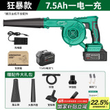 绿林21V锂电鼓风机大功率工业家用无线鼓风机吹吸两用吹风机除尘器