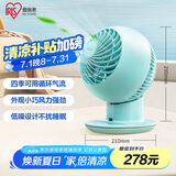 爱丽思（IRIS）空气循环扇风宝桌面电风扇家用办公台式空气循环扇迷你风扇 PCF-SC15TC 蓝色