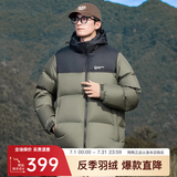 鸭鸭（YAYA）【255g高充绒】羽绒服男极寒短款2024冬季新款时尚加厚保暖外套HG 深橄榄绿色 XL 180/96A