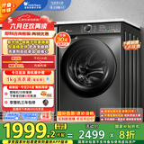 小天鹅（LittleSwan）滚筒洗衣机全自动家用 带烘干洗烘一体【TD100VT6XR17】智投 10公斤 家电国家补贴20% 以旧换新