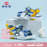 哈比熊童鞋夏季儿童凉鞋露趾男童凉鞋AU7338S浅蓝黄（升级款）34码