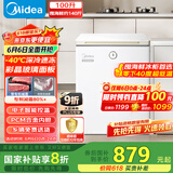 美的（Midea）冰柜家用小型100升-40℃超低温时光Pro一级无需频繁除霜冷冻柜冰箱BD/BC-100KGEMT(E)国家补贴20%