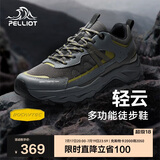 伯希和（Pelliot）[轻云]户外登山运动鞋男女徒步跑鞋防滑耐磨休闲鞋11411909男灰42