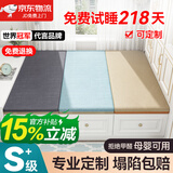 竣树 榻榻米床垫定做 日式飘窗垫炕垫椰棕塌塌米踏踏米地铺垫子定制 更多2025新款：日式禅意款 标准款