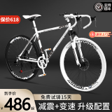 EG7公路自行车成人赛车变速活飞弯把超快竞速超轻实心胎死飞男女单车 升级减震40刀【白黑白】