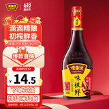 味事达 味极鲜系列 生抽酱油【特级酱油】760ml点蘸凉拌酿造酱油
