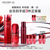 资生堂（SHISEIDO）全新红腰子精华+红色蜜露精萃液 抗老美白保湿护肤品礼物送老婆