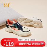 361°运动鞋男春夏季透气复古增高厚底休闲老爹跑步鞋子男672036763-3