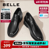 百丽商务皮鞋男牛皮革通勤正装皮鞋婚鞋A0558CM1 黑色2 44