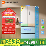 米家小米【发布会新品】508升双系统法式Pro四门多门超薄平嵌一级能效冰箱BCD-508WFTMBI白色国家补贴