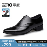 零度Zero皮鞋正装鞋秋季时尚男士正装商务办公鞋新郎婚鞋伴郎鞋英伦风 黑色 【亮面款-偏瘦一码】 41 (255mm)