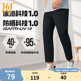 361度运动裤男2025年夏季冰感防晒弹力九分裤宽松直筒运动裤 【男】超级黑-4704D【直筒款】 L
