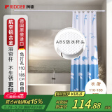 RIDDER 德国进口航空铝合金浴帘杆 伸缩杆免打孔白色110-185cm