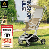 乐卡（Lecoco）T2旅行轻便折叠手推车口袋推车简易超轻可登机遛娃神器 T2MAX-云雾咖